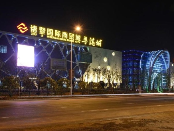 Zhuji International Trade City