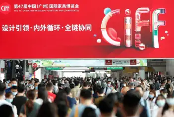 2027年CIFF广州家具展(CIFF)门票购买途径？怎么购票？