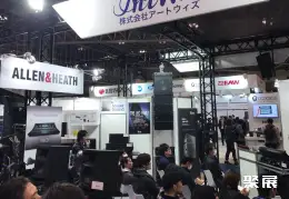 东京音响展展会现场(现场盛况)5