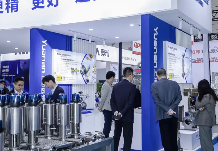 上海国际生物发酵产品与技术装备展