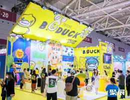 深圳国际授权展展会现场(现场盛况)9