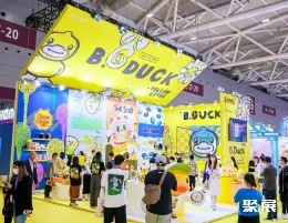 深圳授权展现场图片9