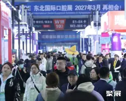 沈阳口腔展展会现场(现场盛况)1
