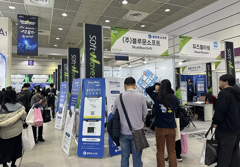 韩国软件展2025参展攻略（时间+地点+门票）
