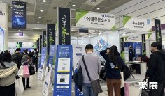 韩国软件展2025参展攻略(时间+地点+门票)