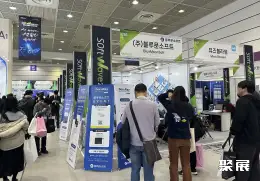 韩国软件展展会现场(现场盛况)7