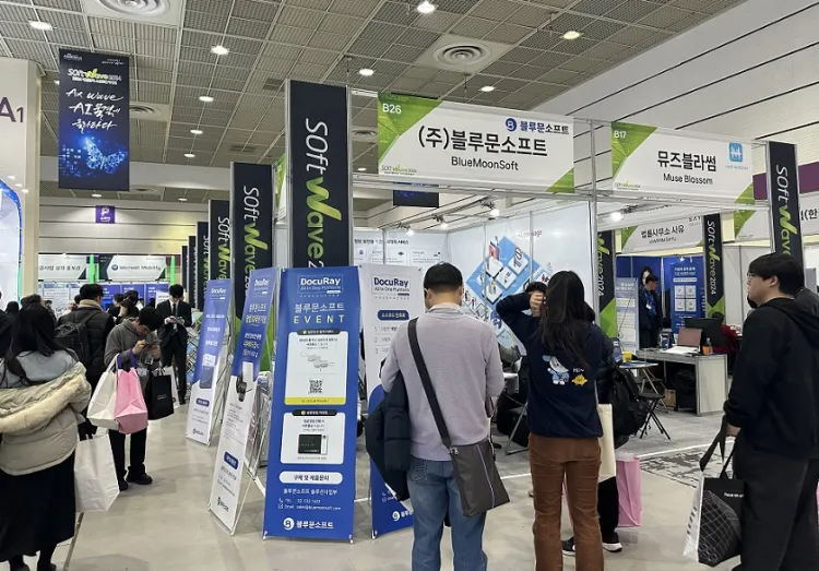 韩国软件博览会