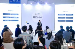 上海服装定制展现场图片4