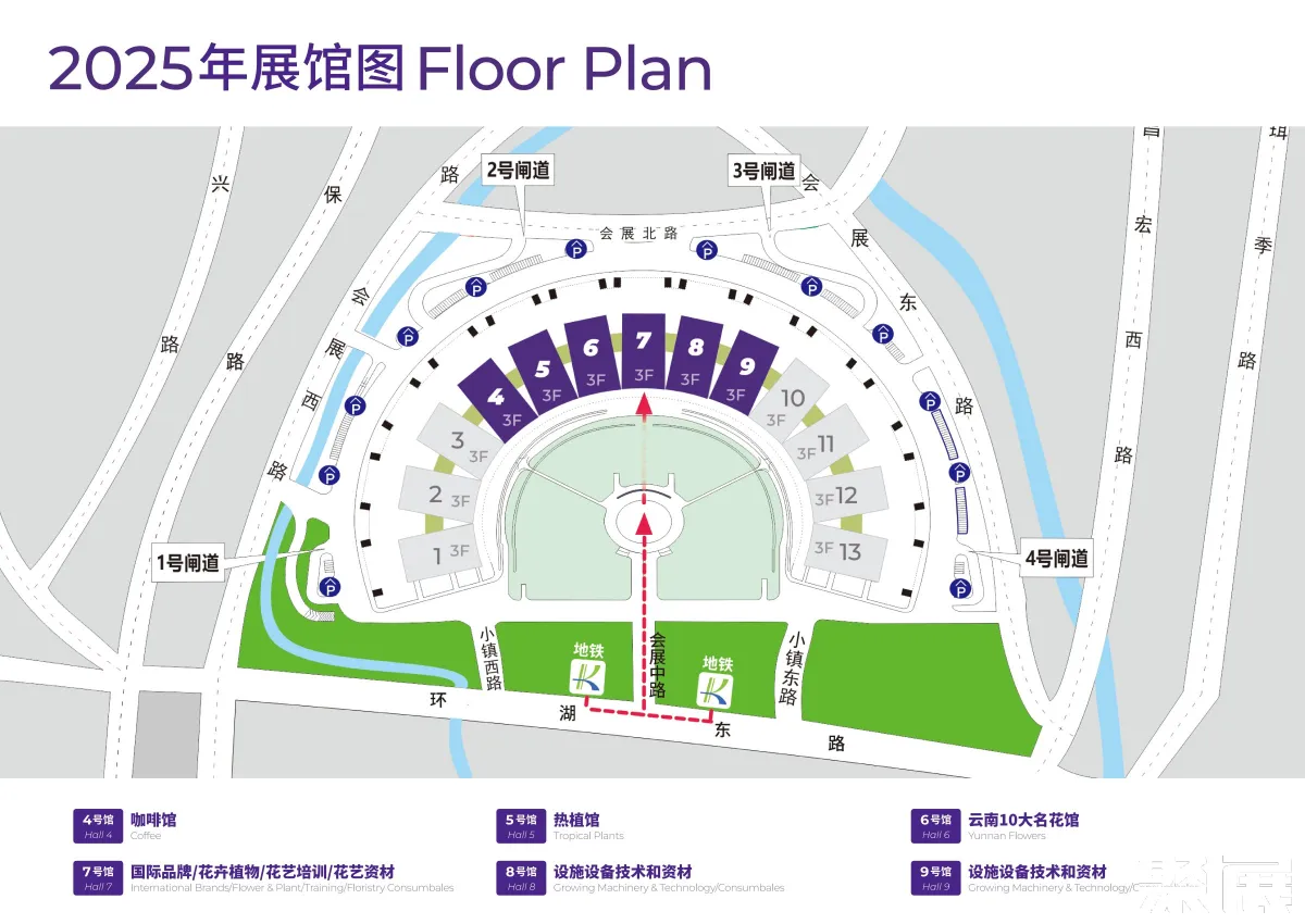 昆明花卉展展館平面圖