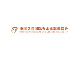 China Yiwu Hardware and Electrical Appliance Expo