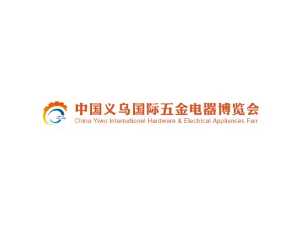 义乌五金展logo