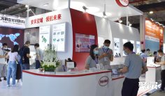 2026北京复合材料展(SAMPE中国年会)展商名录