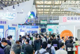 深圳低碳展现场图片1