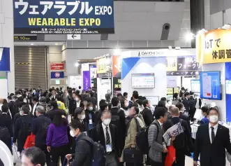 2025日本可穿戴展门票怎么买