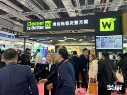 上海食品添加剂展现场图片9