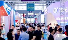 2027中国零售展 (CHINASHOP)观众预登记火热进行中