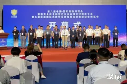 新疆消防展现场图片1