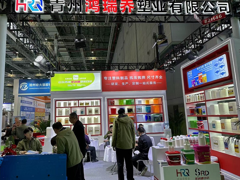 上海植保展现场图片13