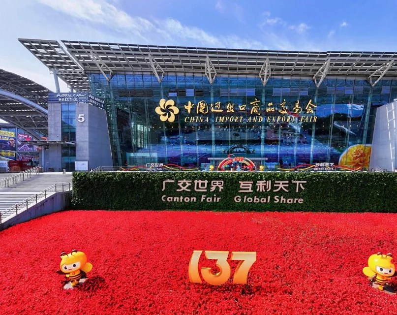 广交会展馆-广州琶洲馆图片12