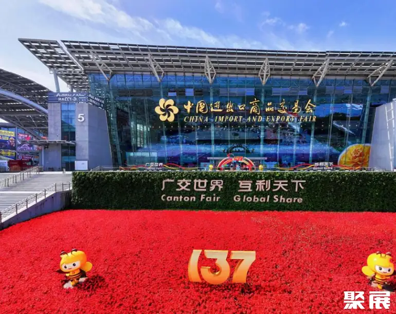 广交会展馆-广州琶洲馆实景图