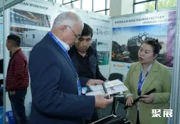 乌兹别克斯坦矿业展现场图片5