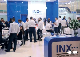 圣保罗包装展展会现场(现场盛况)6