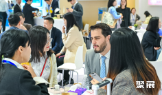 中国(深圳)国际养老福祉及护理用品展2024展商名录会刊