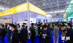 2026北京礼品展会刊