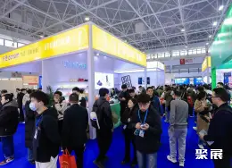 北京家庭用品展展会现场(现场盛况)4