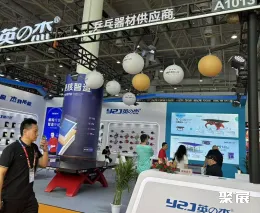 中国体博会展会现场(现场盛况)12
