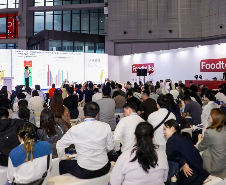 2027FBIF食品创新展 (FBIF)观众预登记火热进行中