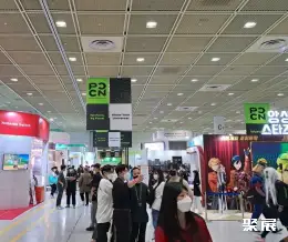 首尔游戏动漫展展会现场(现场盛况)2