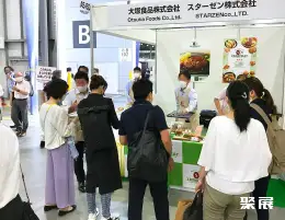 日本东京食品配料展展会现场(现场盛况)8