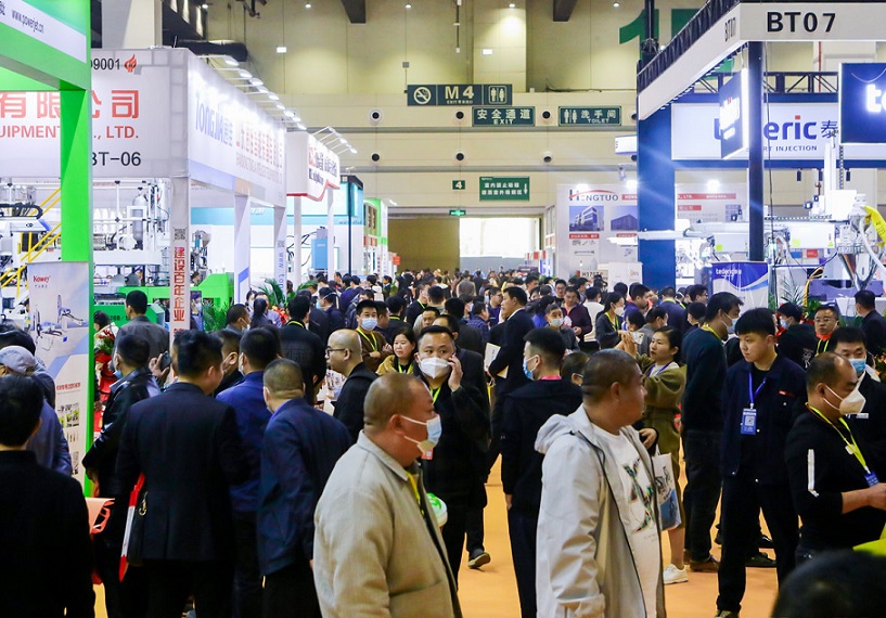 郑州塑料展现场图片2