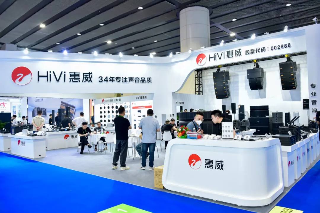 广州国际灯光音响展展会现场(现场盛况)18