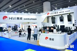 广州灯光音响展现场图片18