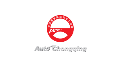 Chongqing International Automobile Exhibition – Chongqing Auto Show