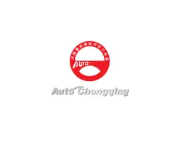 重庆国际汽车展览会-重庆车展