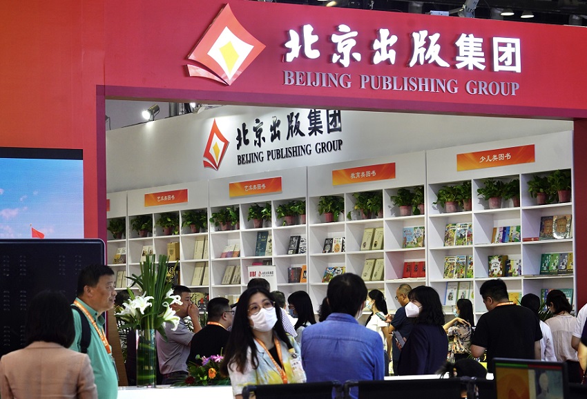 解锁BIBF新玩法 →“专属护照集章”打卡攻略来了！