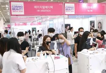 2027韩国美容展 (COSMOBEAUTY SEOUL)观众预登记火热进行中