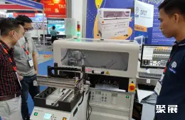 越南电子零部件展展会现场(现场盛况)6