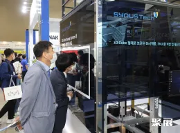 韩国化妆品原料展现场图片8