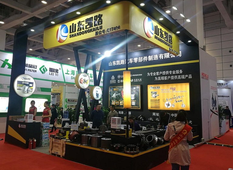 成都汽配展现场图片8