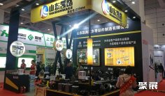 全國汽配會2026參展攻略(時間+地點+門票)