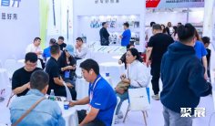 澄海玩具展2026会刊怎么获取?