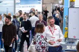 纽伦堡粉体展现场图片11