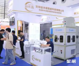 深圳先进陶瓷展展会现场(现场盛况)5