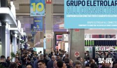 巴西电动车展2026参展攻略(时间地点+门票价格)