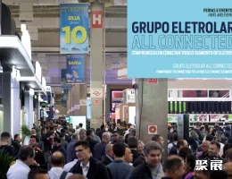 巴西电动车展现场图片5