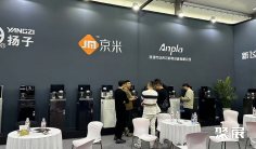 2026慈溪家电展时间和举办地点